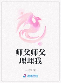 ʦ��ʦ�������������Ķ�txt����