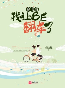 ���������BE������С˵