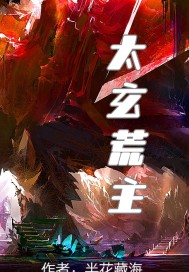 ̫�����������Ķ�txt����