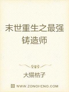 ĩ������֮��ǿ����ʦ�����Ķ�txt����