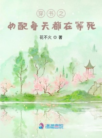 ����֮Ů��ÿ�춼�ڵ��������Ķ�txt����