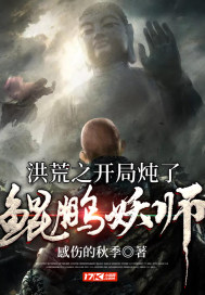 ���֮��������������ʦ�����Ķ�txt����