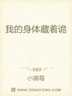 �ҵ�������Ź�С˵