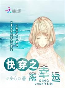 �촩֮������С˵