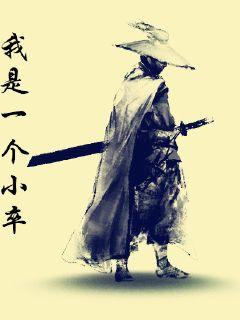 ����һ��С��С˵