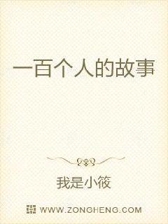 һ�ٸ��˵Ĺ��������Ķ�txt����