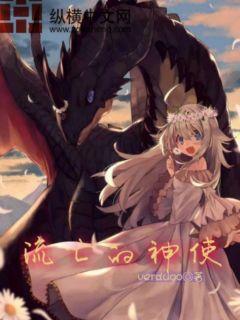 ��������ʹС˵