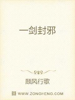 һ����аС˵