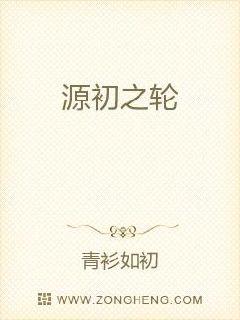 Դ��֮��С˵