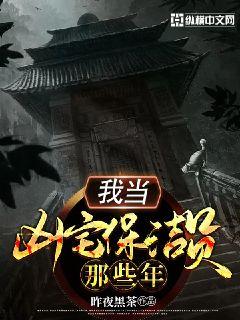 �ҵ���լ����Ա��Щ��С˵