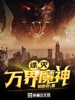 �������ħ��С˵