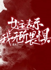 Ů����ʾ������η�������Ķ�txt����