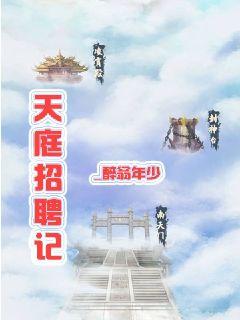 ��ͥ��Ƹ�������Ķ�txt����