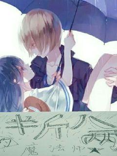 ��������ħ��ʦС˵