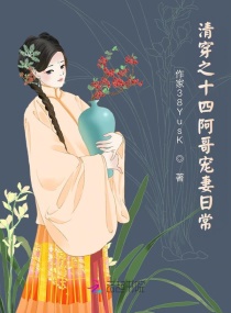 �崩֮ʮ�İ�������ճ�С˵