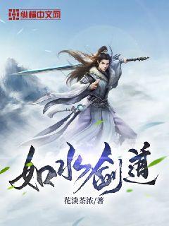 ��ˮ����С˵