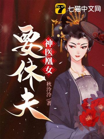 ��ҽ��ŮҪ�ݷ������Ķ�txt����