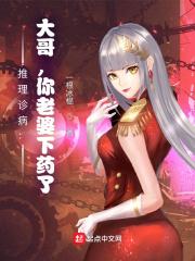 �����ﲡ����磬��������ҩ�ˣ������Ķ�txt����