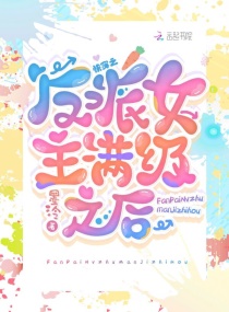 �촩������Ů������֮��С˵