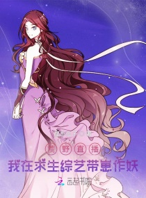 ��Ұֱ���������������մ�������С˵