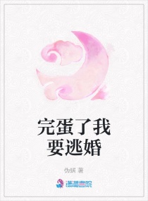 �군����Ҫ�ӻ�С˵