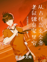 ��������������ӹŴ��������������Ķ�txt����