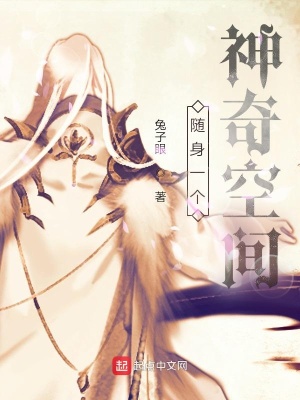 ����һ������ռ�С˵