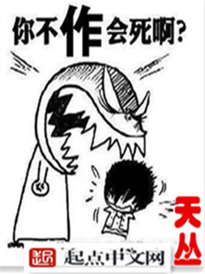 �㲻����������С˵