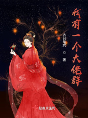 ����һ������Ⱥ