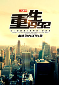 ����1992С˵