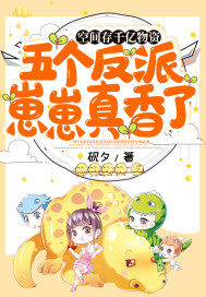 �ռ��ǧ�����ʣ�����������������������Ķ�txt����