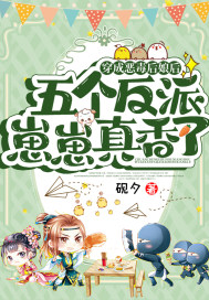 ���ɶ񶾺��������������������������Ķ�txt����