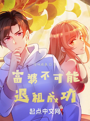 ���Ų���������ɹ�С˵