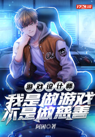 ��Ϸ���ʦ����������Ϸ�����������������Ķ�txt����