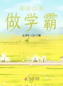 �ػؾ�����ѧ��С˵