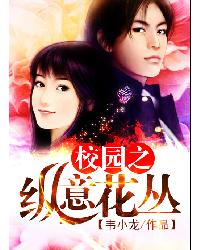 У԰֮���⻨�������Ķ�txt����