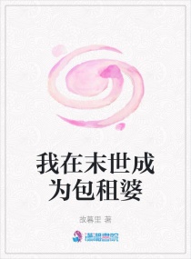 ����ĩ����Ϊ������С˵