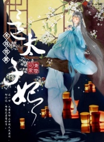 ��̫��������Ҳ��С˵