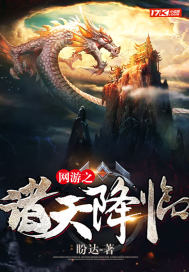 ����֮���콵��С˵