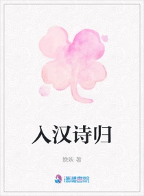 �뺺ʫ�������Ķ�txt����