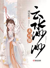 ��ˮ����δ���������Ķ�txt����