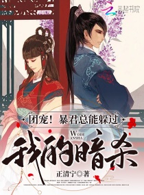 �ų裡�������ܶ���ҵİ�ɱ�����Ķ�txt����