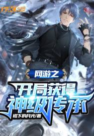 ����֮���ֻ���񼶴���С˵