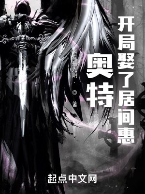 ���أ�����Ȣ�˾Ӽ�������Ķ�txt����