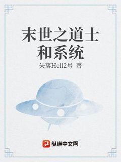 ĩ��֮��ʿ��ϵͳС˵