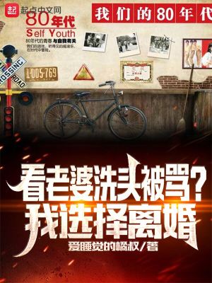 ������ϴͷ�����ѡ�����С˵