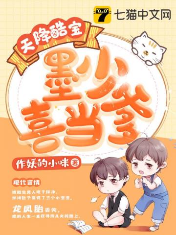 �콵�ᱦī��ϲ����С˵