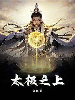 ̫��֮��С˵