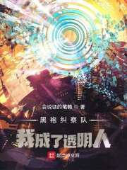 ���۾���ӣ��ҳ���͸���������Ķ�txt����