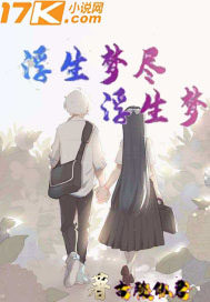 �����ξ�������С˵